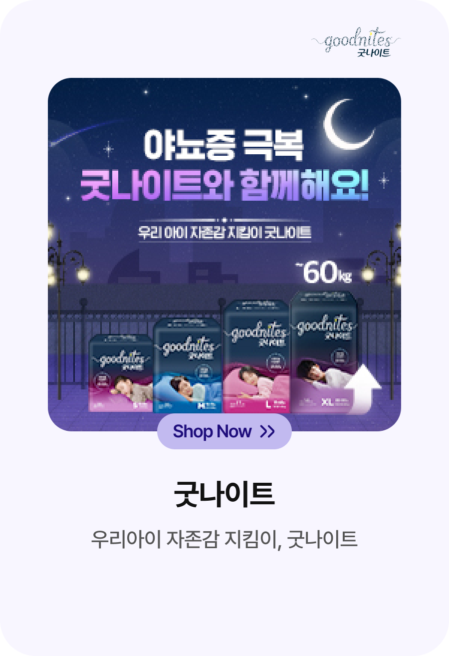 메인배너08
